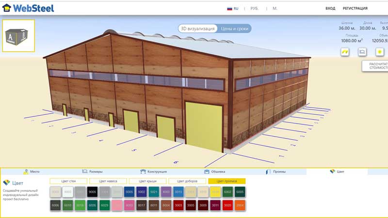 "Smart Instant Visualization" Technology for Realistic Building Visualization