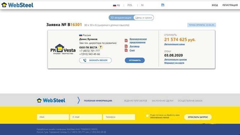 "Smart Document Generation" Technology for Free Documentation
