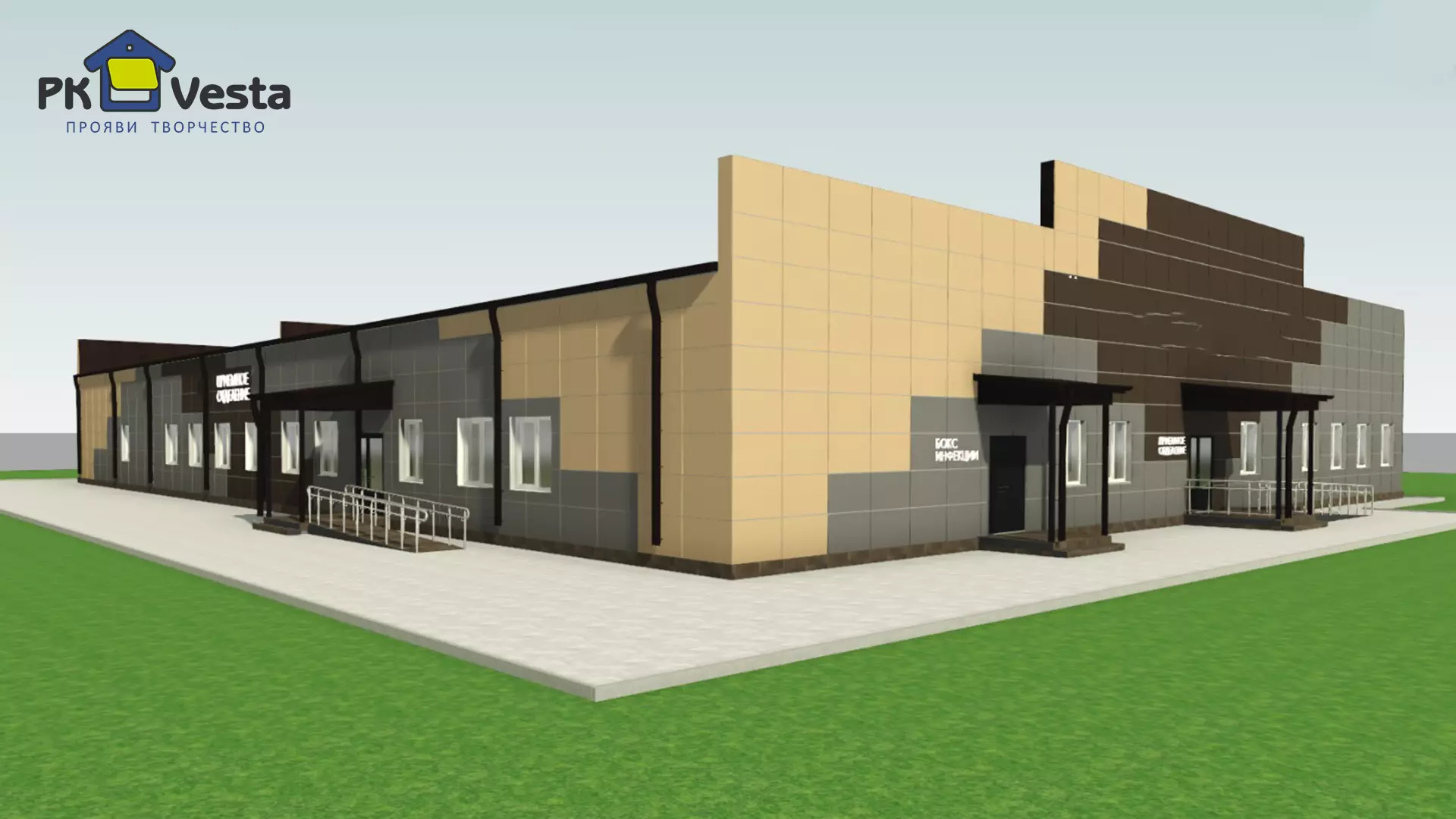 PK VESTA announces an order for a new modern pre-engineered city hospital 36W x 46L x 3.5H (1 656 sq.m.) in Novomoskovsk, Russia