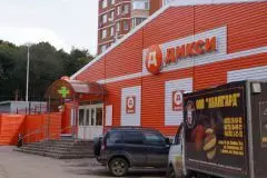 41. Diksi Supermarket, 15х20х3, Tula in Russia