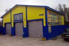 59. Auto Center, 9х12х4, Yasnogorsk, Russia