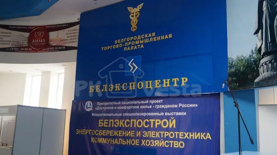 PK Vesta took part in the annual regional exhibition BelExpoConstruction 2015 in Belgorod, Russia