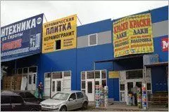 26. Construction goods market in Moscow, Russia